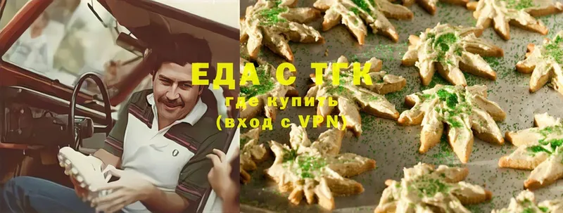 Cannafood конопля  Еманжелинск 